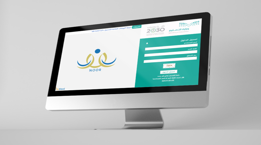 موعد إعلان نتائج الطلاب عبر نظام نور