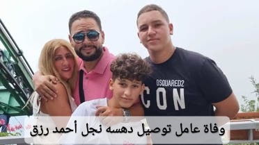 ابن احمد رزق