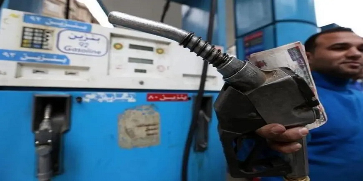أسعار البنزين في مصر بعد التعديل