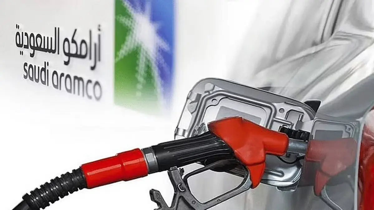 إعلان أرامكو.. سعر البنزين الجديد في السعودية لشهر يوليو 2024 أسعار الوقود لشهر تموز 2024