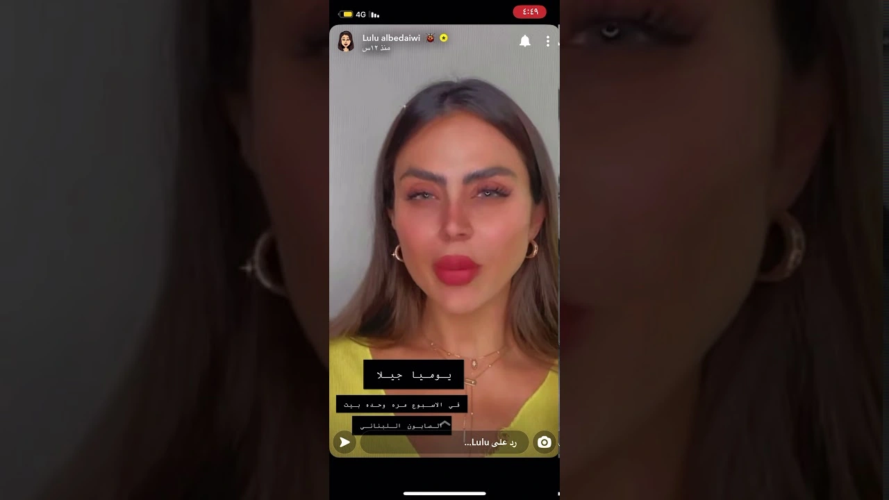 عمر لولو البديوي