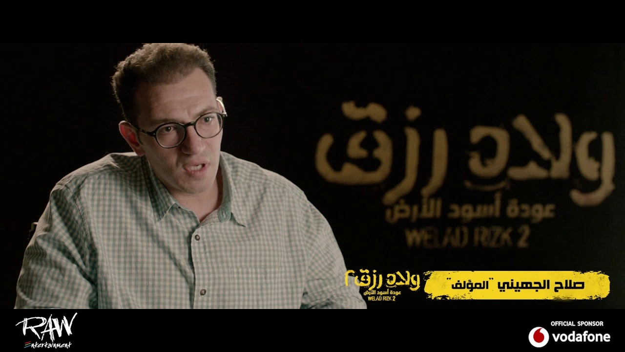 صلاح الجهيني