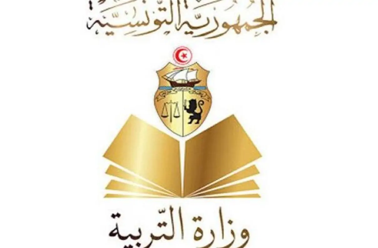 نتائج النوفيام 2024: كيف اعرف نتيجة مناظرة النوفيام في تونس؟