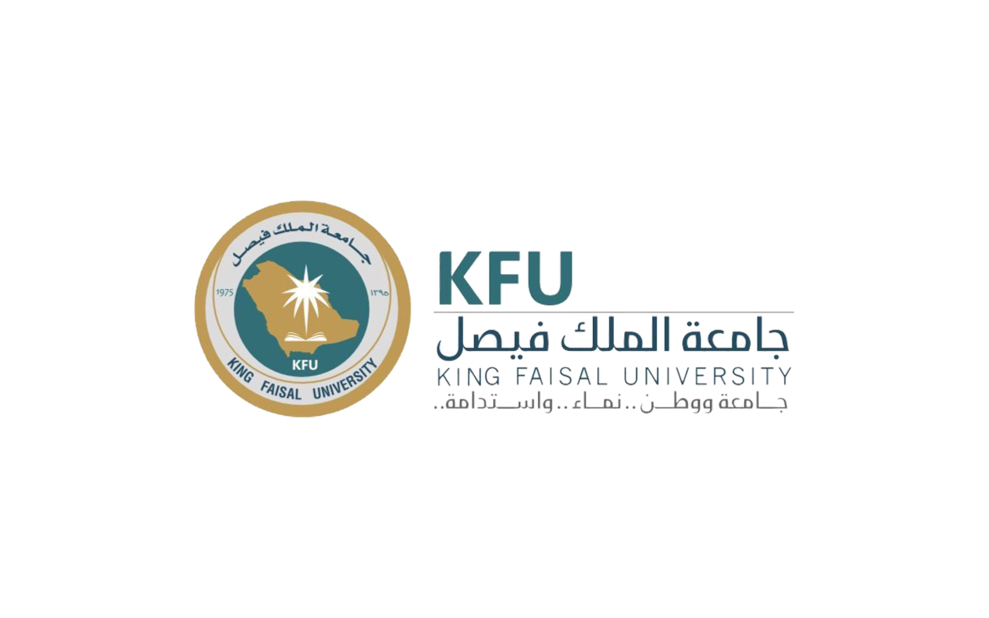 نسب القبول في جامعة الملك فيصل