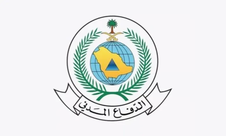 رابط التقديم على وظائف الدفاع المدني في السعودية