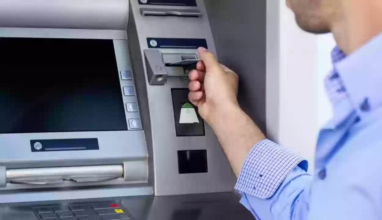 حد السحب اليومي من البنوك السعودية