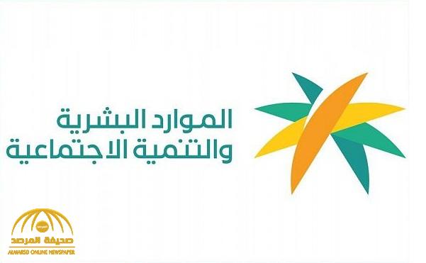 شروط التسجيل في الضمان الاجتماعي المطور الجديد