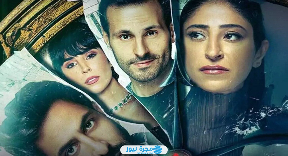 مسلسل فعل ماضي الحلقة 1 الأولى