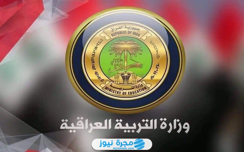 رابط الاستعلام عن نتائج قبول اعادة الترشيح