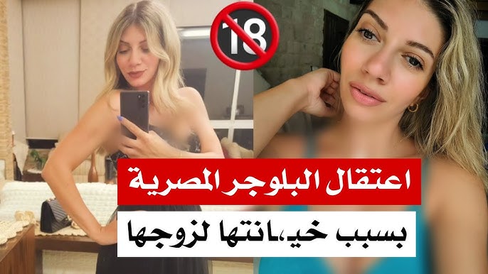 فيديو فضيحة عبير الشامي