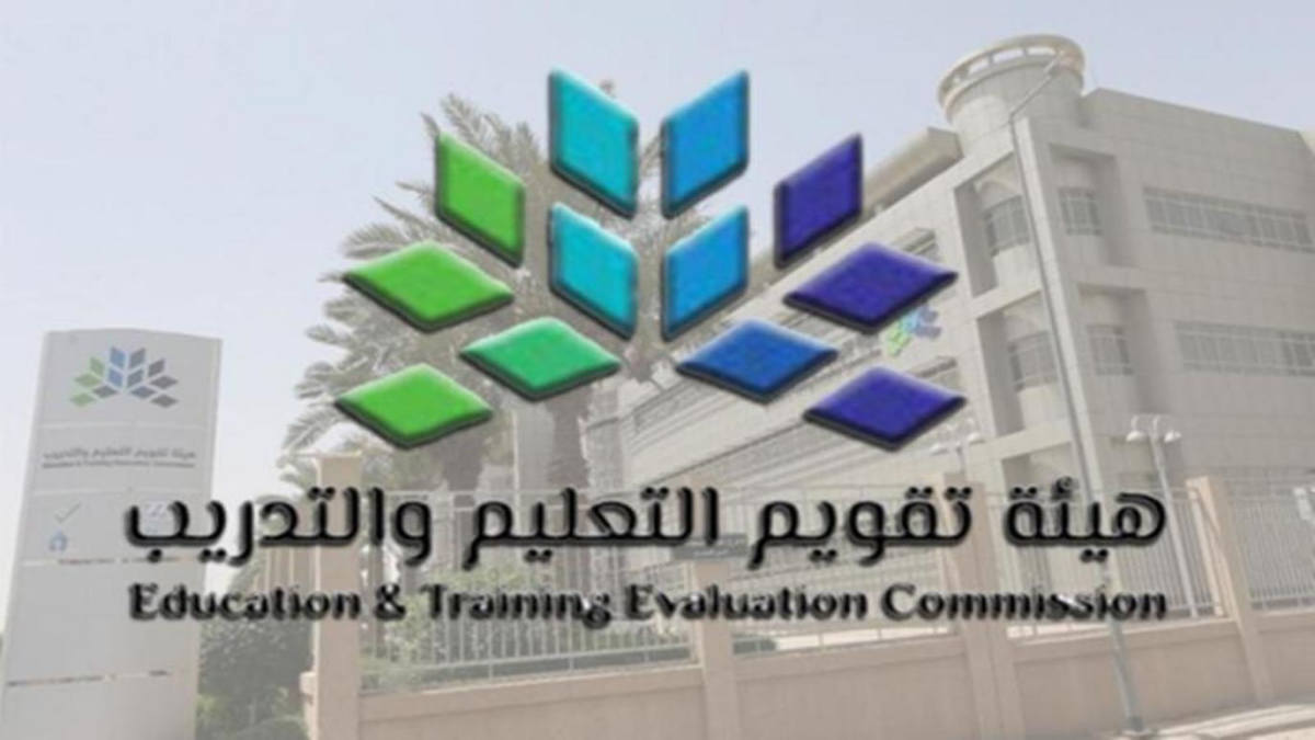 التسجيل في اختبارات الرخصة المهنية