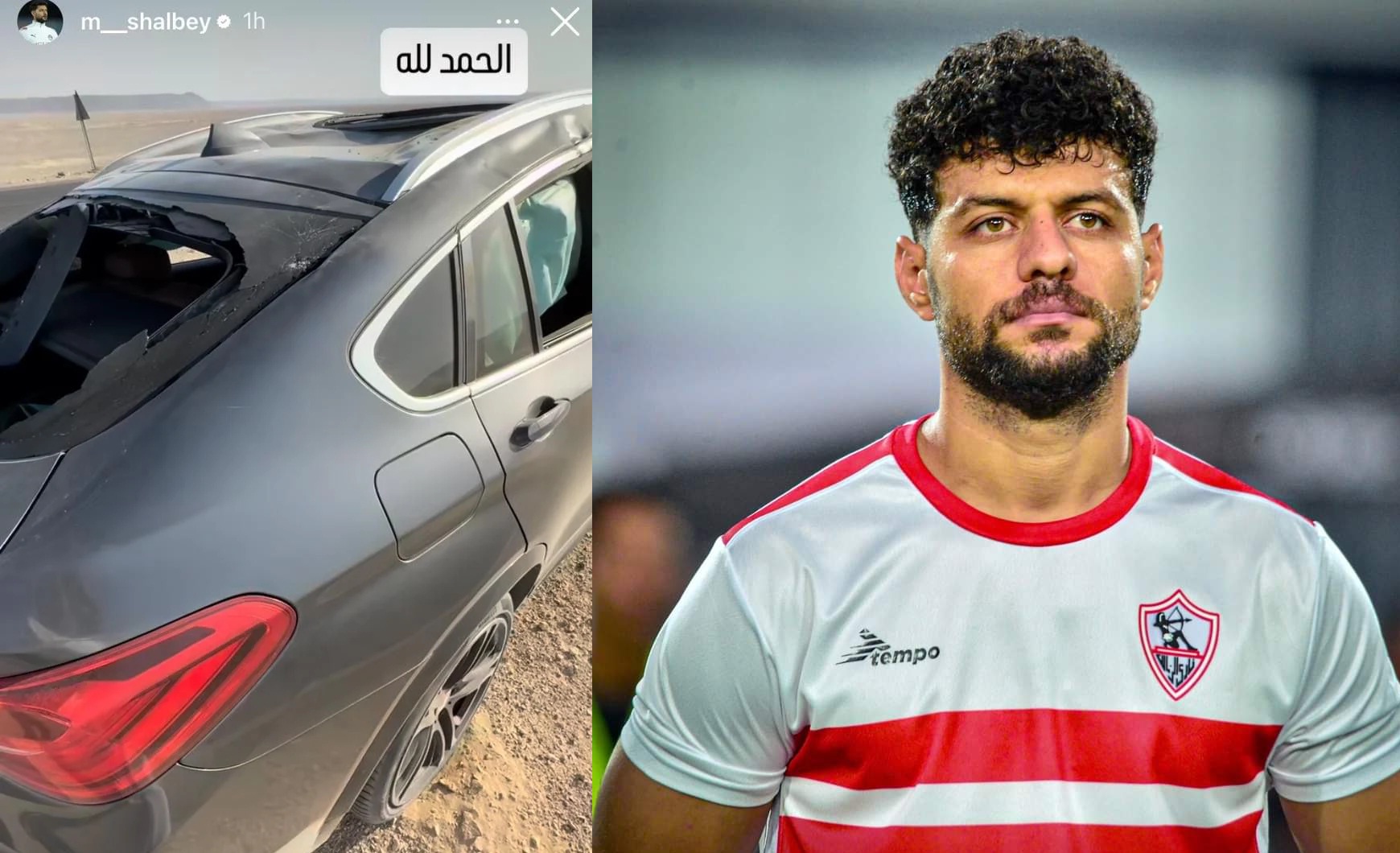 حادث مصطفى شلبي لاعب الزمالك