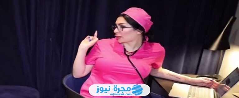 فيلم ميرا النوري الدكتورة مع المريض