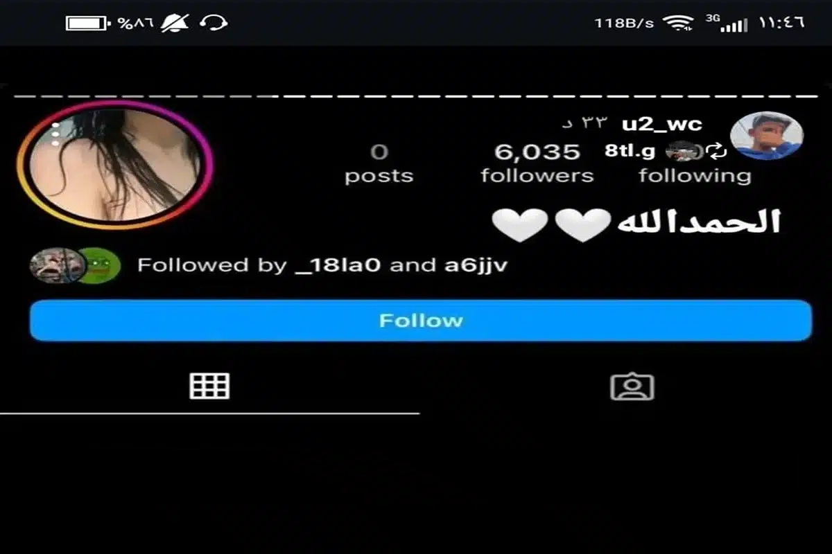 فضيحة نشر صور بنات في عدن