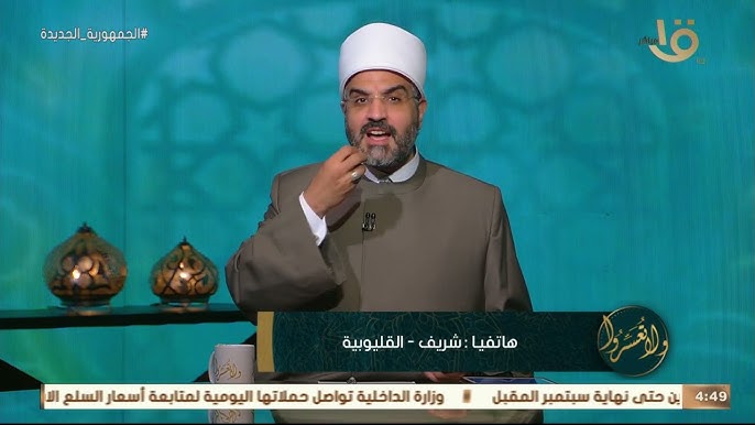 هل التداول عبر ExpertOption حلال أم حرام