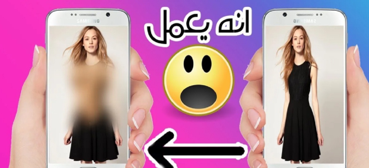 بوت ازالة الملابس من الصور تليجرام