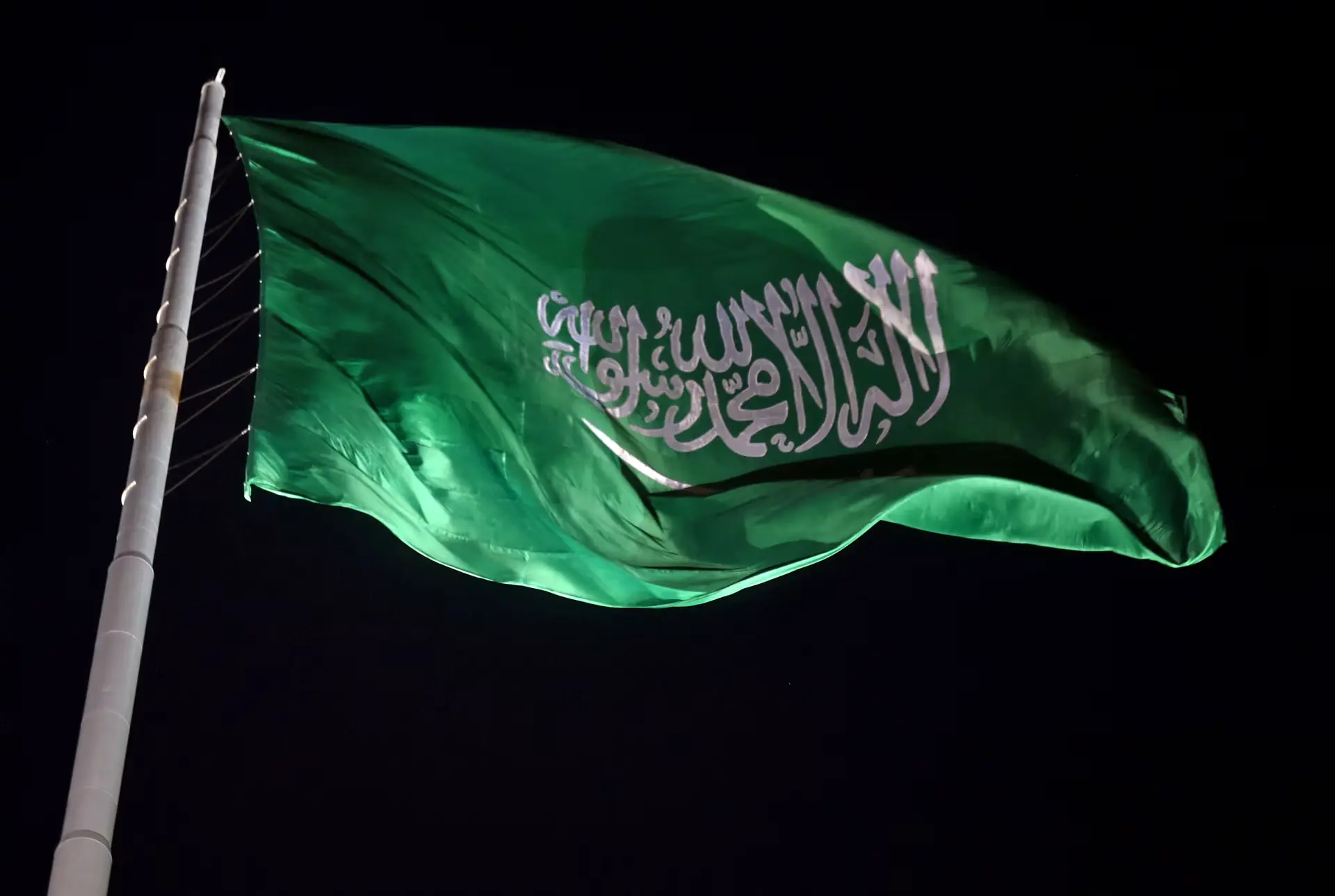 إعدام ظافر محمد عبدالله الشهري المواطن السعودي