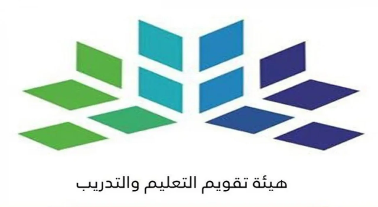 التسجيل في اختبارات الرخصة المهنية