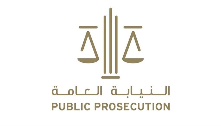 القبض على عصابة بهلول في الإمارات