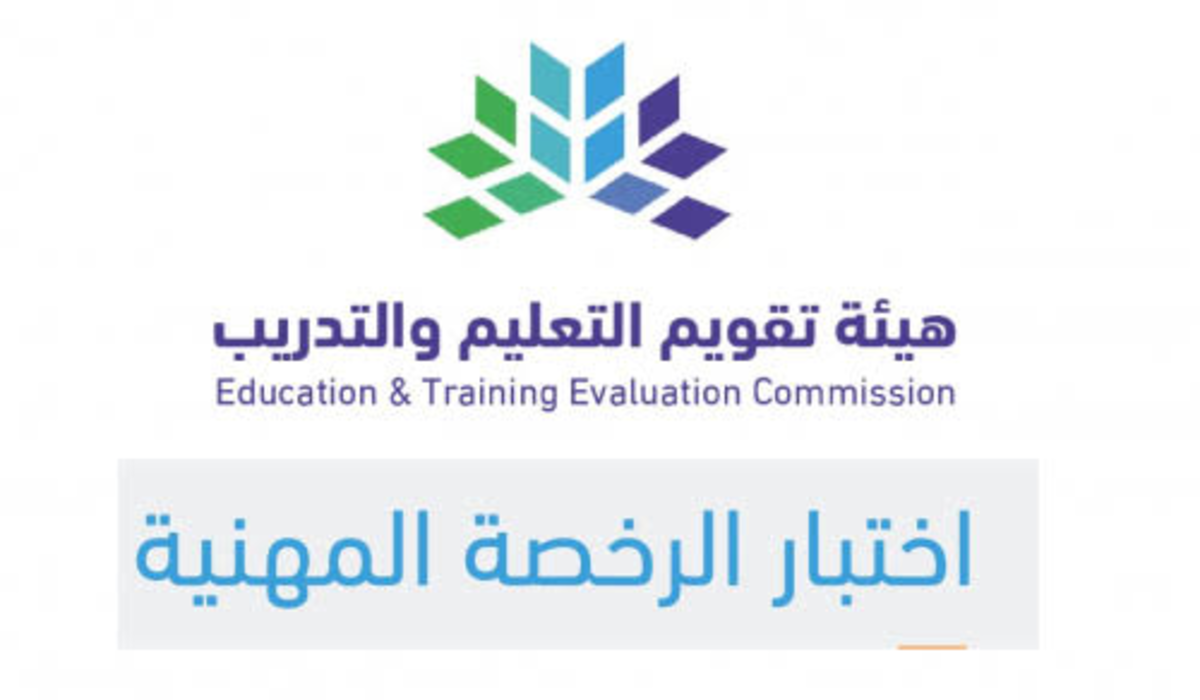 رابط موقع المركز الوطني للقياس