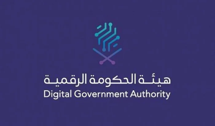مواعيد بدء التقديم على تراخيص التصديق الرقمي في السعودية