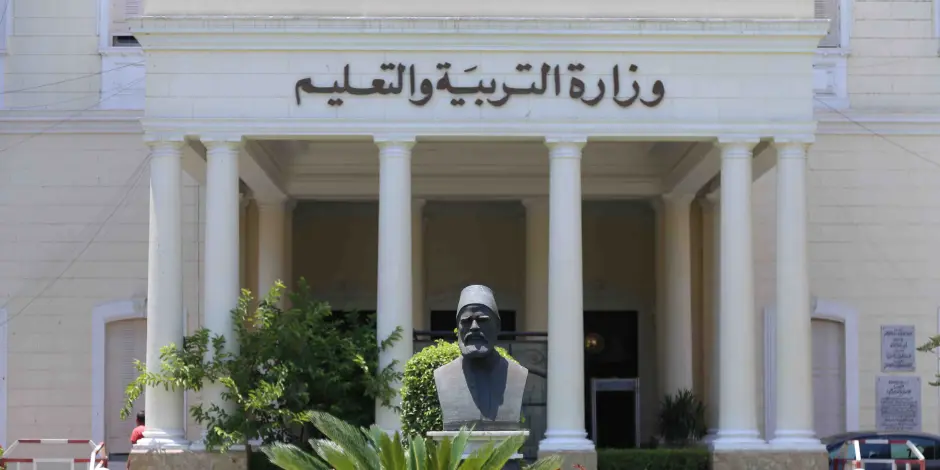 توقعات تعديل عدد مواد الثانوية العامة في مصر