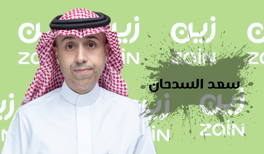 سعد السدحان