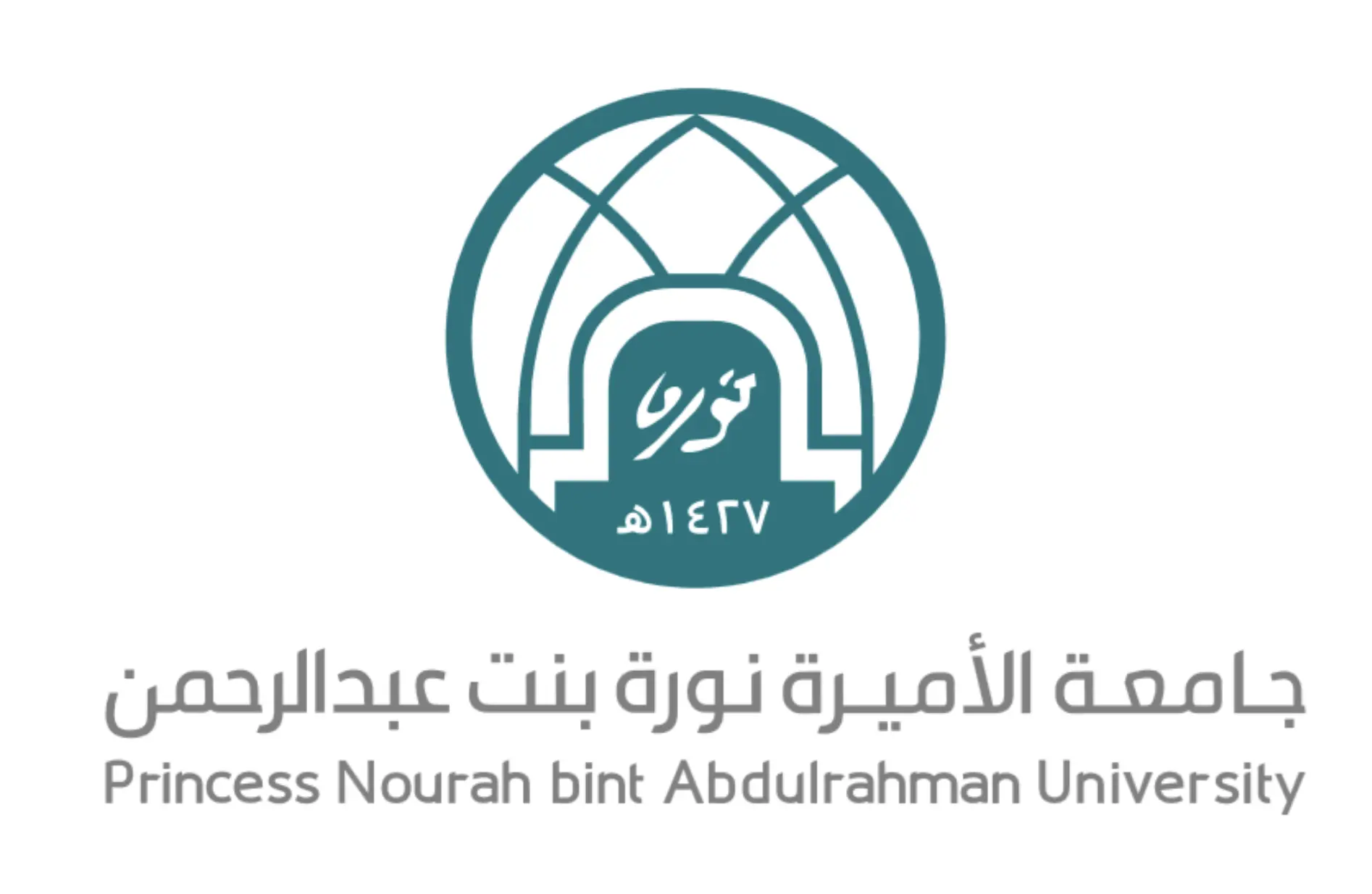 شروط التقديم على سكن جامعة الأميرة نورة