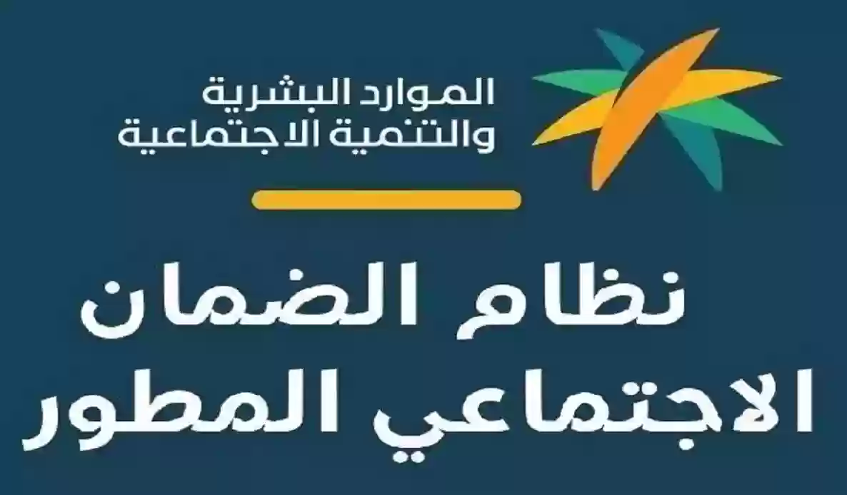سبب تأخر صرف الضمان الاجتماعي دفعة شهر أغسطس