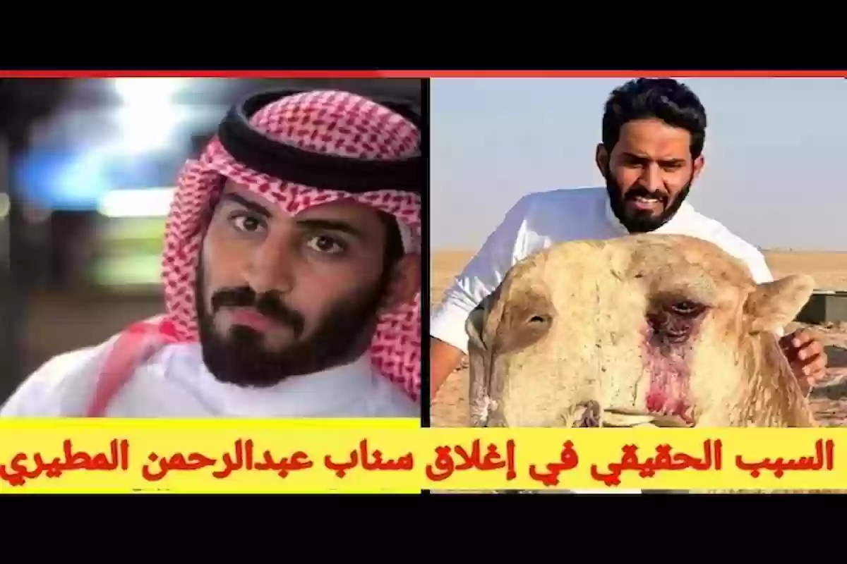 قصة الجمل ساحوق