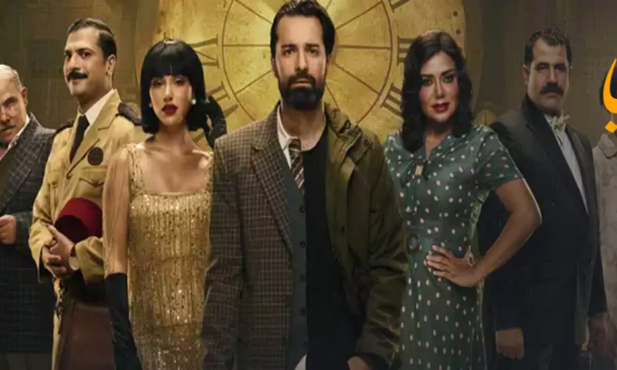 قصة مسلسل عمر افندي