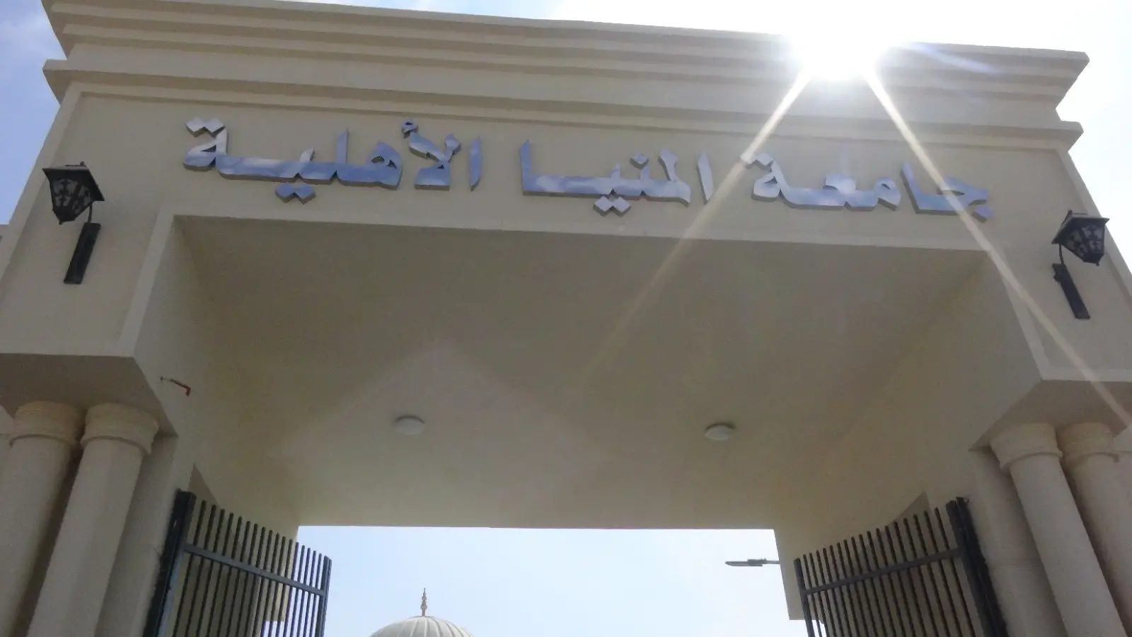 كم تكلفة الدراسة في جامعة المنيا الاهلية للعام 2024 - 2025؟