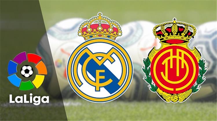 موعد مباراة ريال مدريد ومايوركا