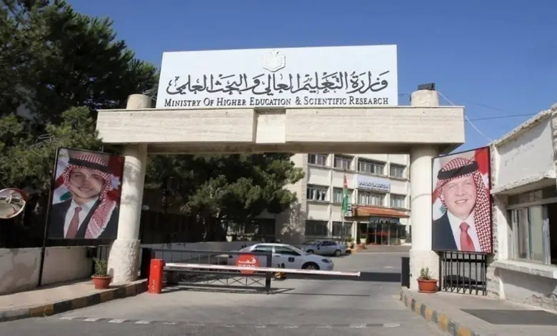رابط تقديم طلبات المنح الخارجية الأردن