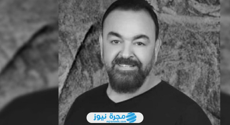 وفاة الفنان محمود صفا