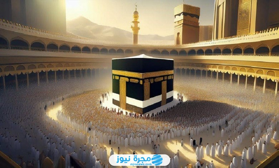 التسجيل في قرعة الحج في المغرب