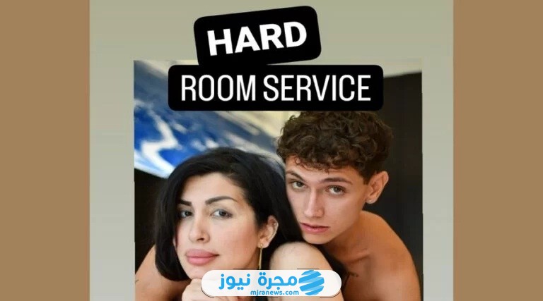 فيلم ميرا النوري خدمة الغرف