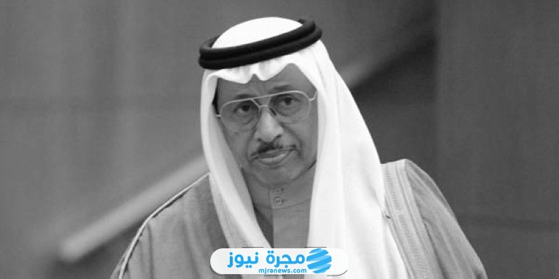 وفاة الشيخ جابر المبارك الصباح؛ إليك السبب والتفاصيل