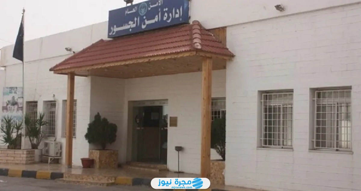 مواعيد عمل جسر الملك حسين خلال شهر تشرين الأول 2024