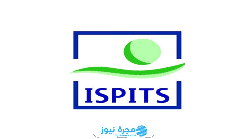 نتائج الانتقاء ispits 2024