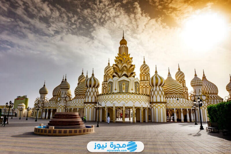 حجز تذاكر القرية العالمية دبي