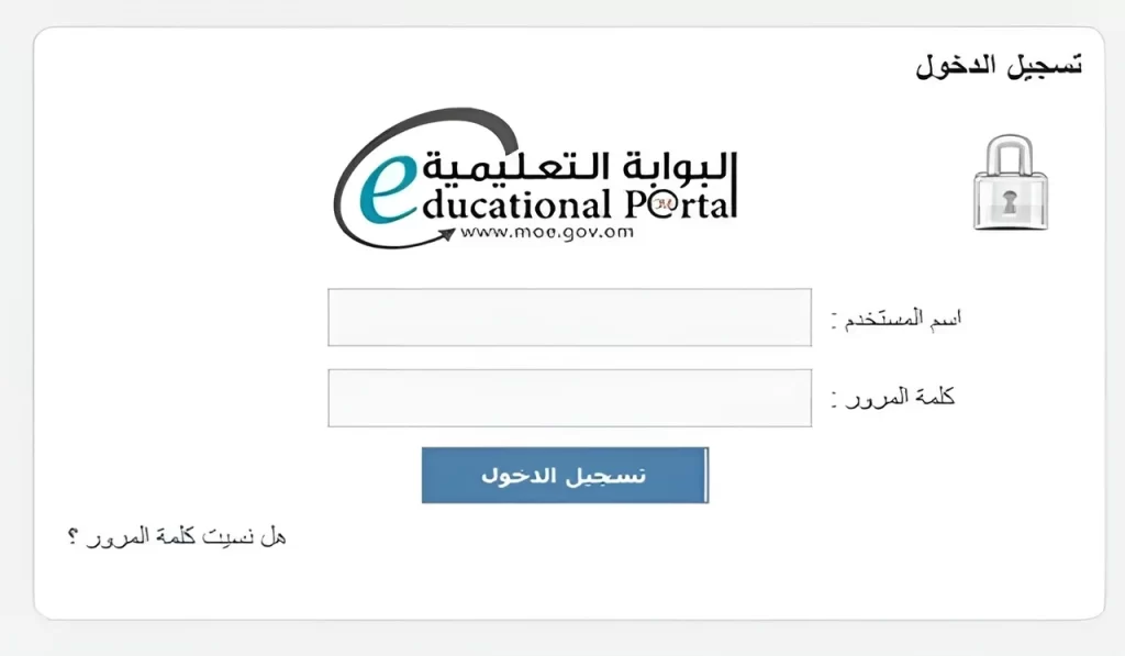 الاستعلام عن نتائج دبلوم التعليم العام الدور الثاني