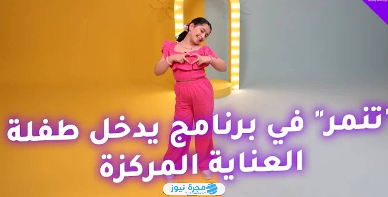 الطفلة مريم الشحي