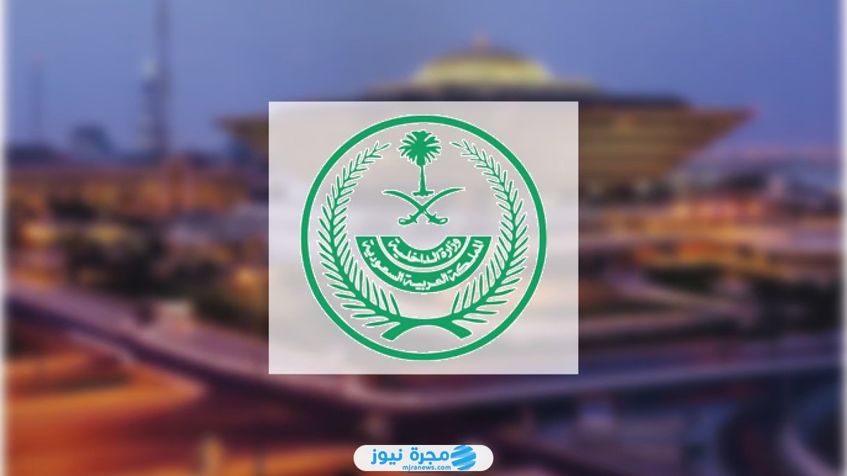 تنفيذ حكم القتل بالمواطن عبدالله الشهري