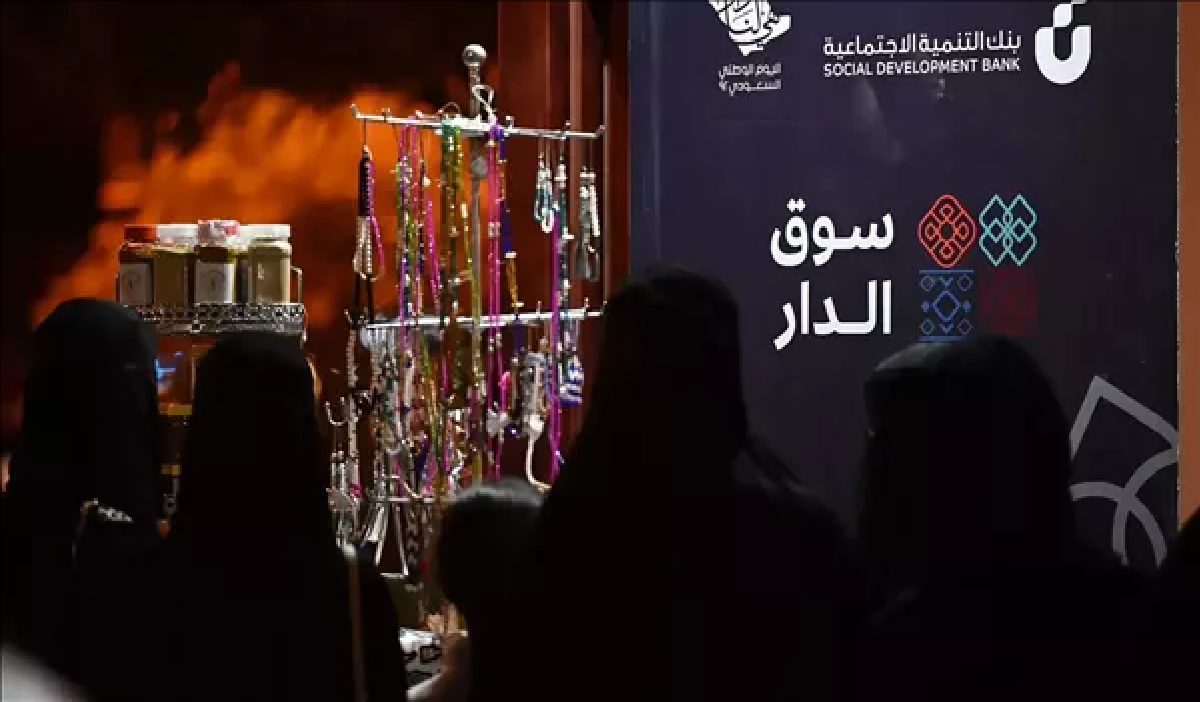 حجز تذاكر سوق الدار في العمارية