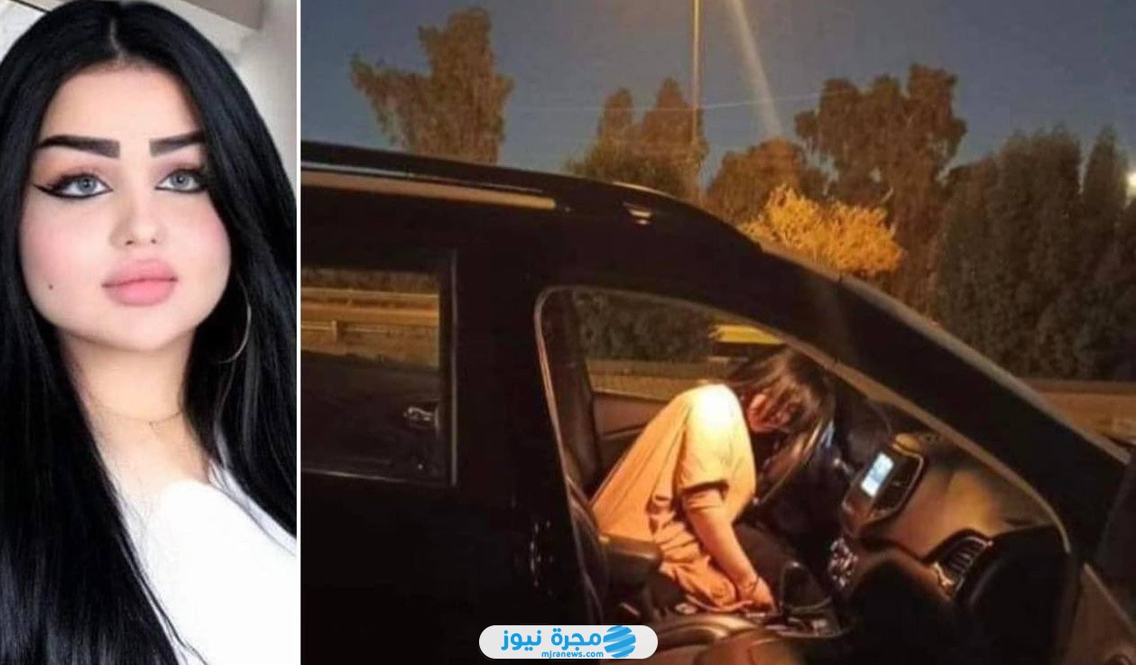 حقيقة اغتيال نور عباس الإعلامية العراقية