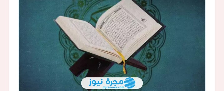 رابط اختبار هل انت من اهل السنة والجماعة