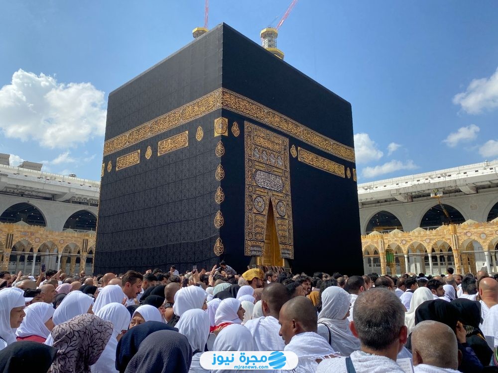 رابط الاستعلام عن نتائج قرعة الحج في النجف الأشرف