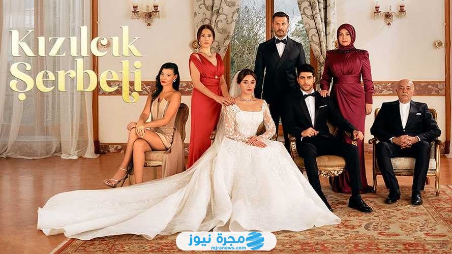 رابط مشاهدة مسلسل شراب التوت البري الحلقة 69 كاملة