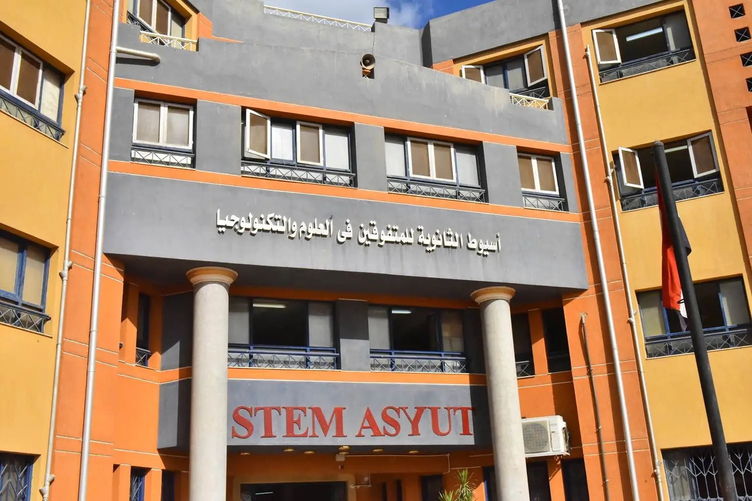 رابط نتيجة مدارس ستيم للمتفوقين